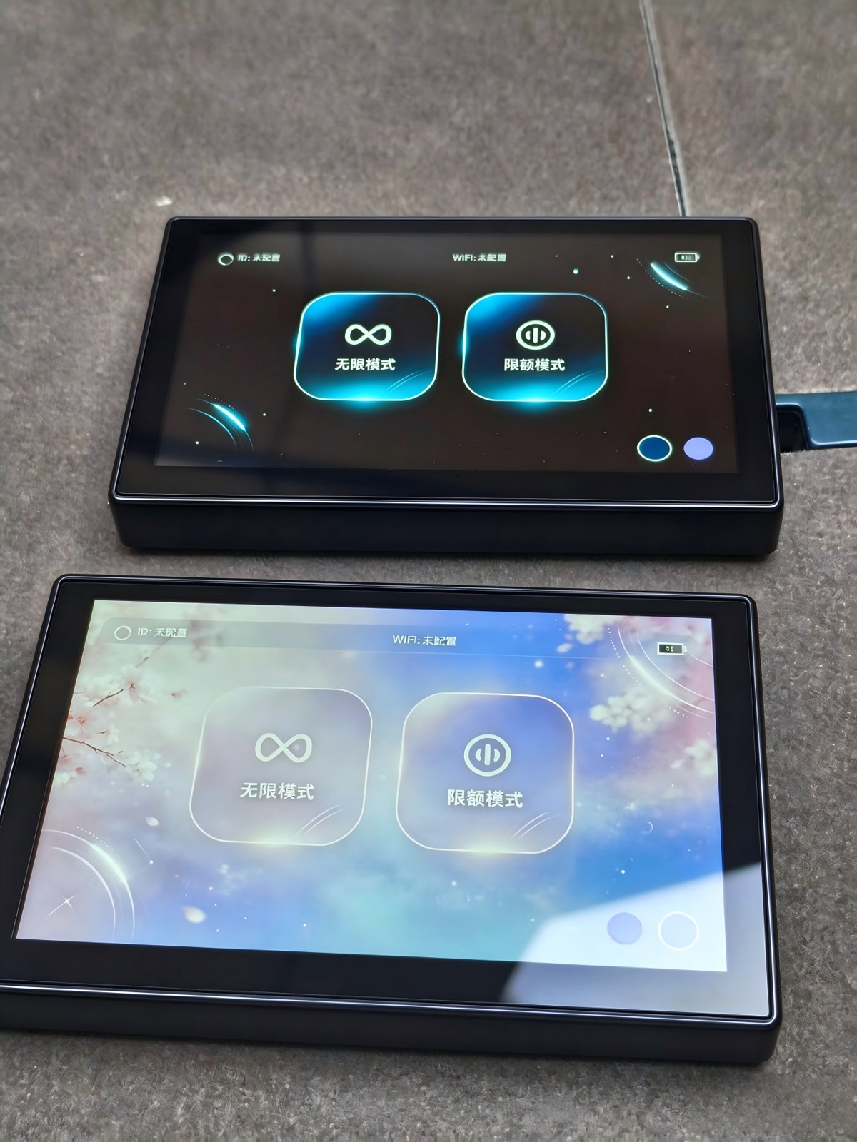 模式选择页面实拍